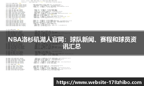 178直播