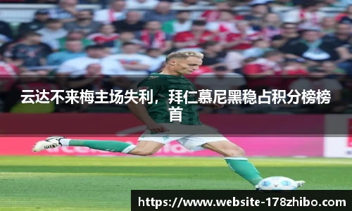 178体育直播间
