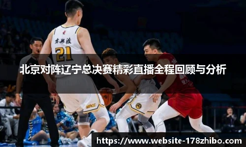 178体育直播间
