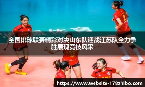 178体育直播间
