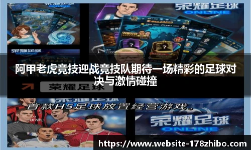 178体育