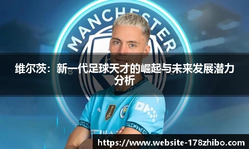 178体育