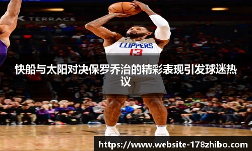 178体育直播间
