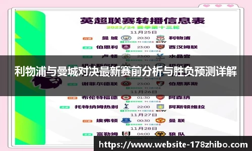 178直播