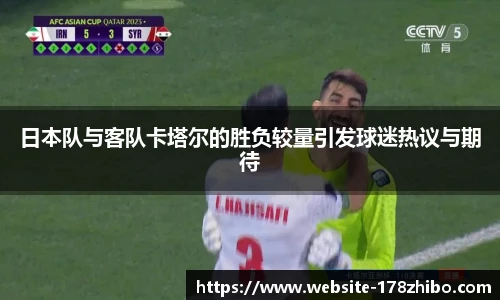 178体育直播间