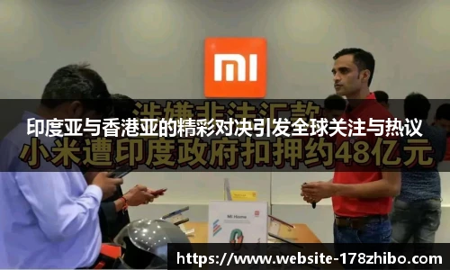 178直播