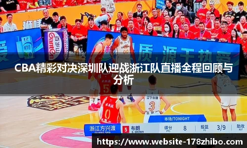 178直播
