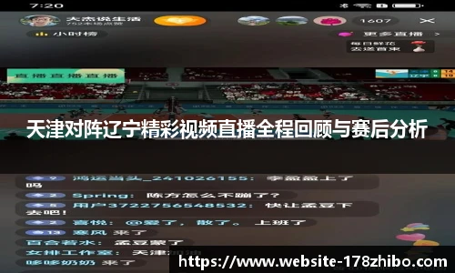 178体育