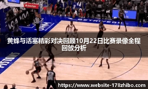 178直播